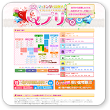 Qプリイメージ1